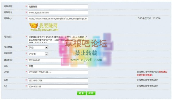 [1314]站点展示墙 V2.3.0-4.jpg