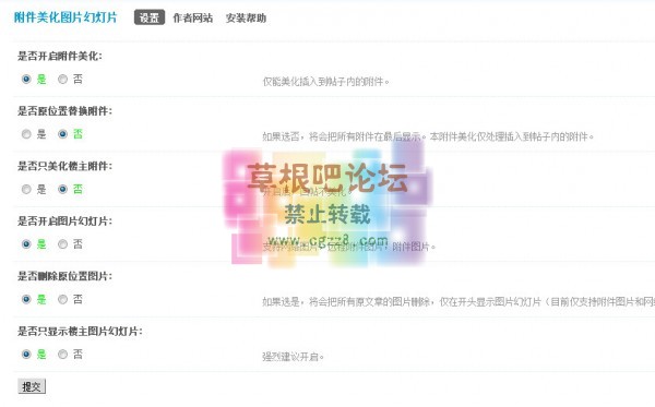 附件美化图片幻灯片 商业版-4.jpg