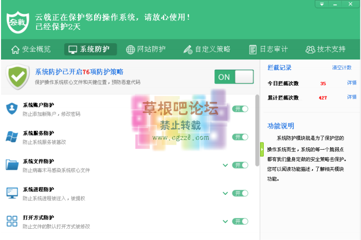 QQ截图20150609123407.png