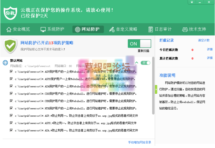QQ截图20150609123416.png