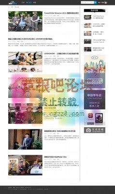 单车宽屏 商业版GBK-2.jpg