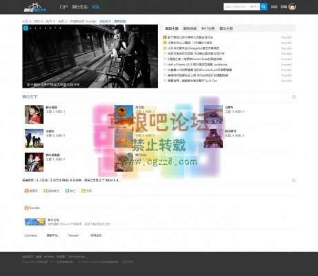 单车宽屏 商业版GBK-4.jpg