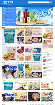 电商购物主题系列 商业版GBK_15.05.31-1.jpg