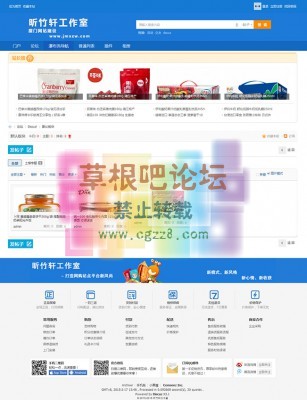 电商购物主题系列 商业版GBK_15.05.31-4.jpg