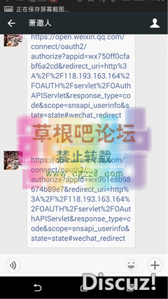 微信公众平台开发-1.png
