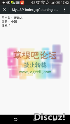 微信公众平台开发-3.png