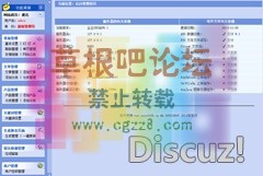 企业SEO优化站-2.jpg