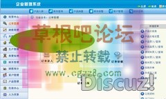 asp.net源码 大型ERP源码-2.jpg