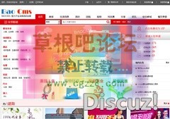 BAOCMS v4.0 白金版.jpg