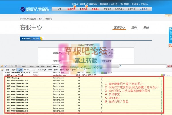 [深蓝]图片延时加载 整站图片延时加载-1.jpg