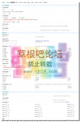 宣传中心 5.7[手机、微社区版]-5.jpg
