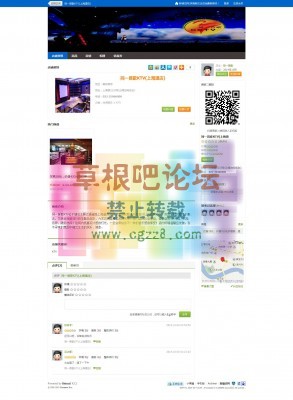 【亮剑】品牌商家 6.1.5完整商业版-3.jpg