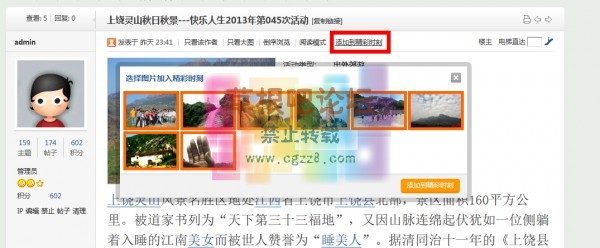 Cis活动中心 1.1商业版-4.jpg