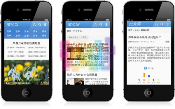 手机模板_威兔 全功能版_4.4-3.jpg