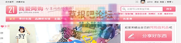 同城购物主题 商业版5.0-1.jpg