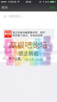 MAPP微信考试营销 VIP1.5-5.jpg