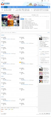 城市门户 商业版（GBK）-2.jpg