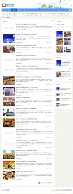 城市门户 商业版（GBK）-3.jpg