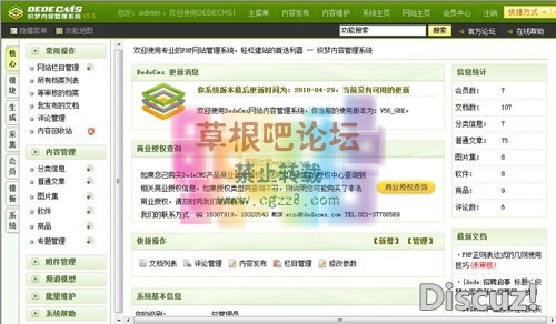 PHP微信多用户商城源码-222.jpg