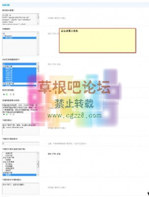 网盘伪装成本地附件 商业版-4.jpg