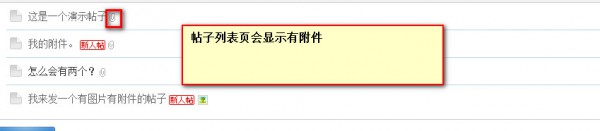 网盘伪装成本地附件 商业版-3.jpg