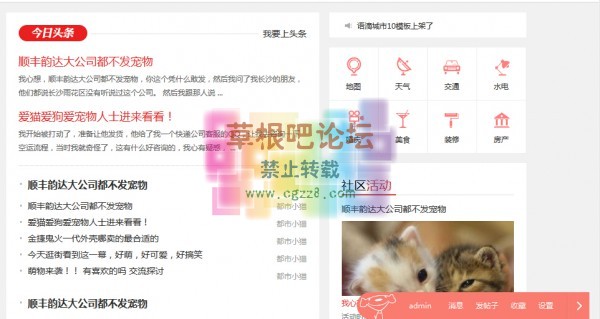 艺佰会员中心 1.0-3.jpg