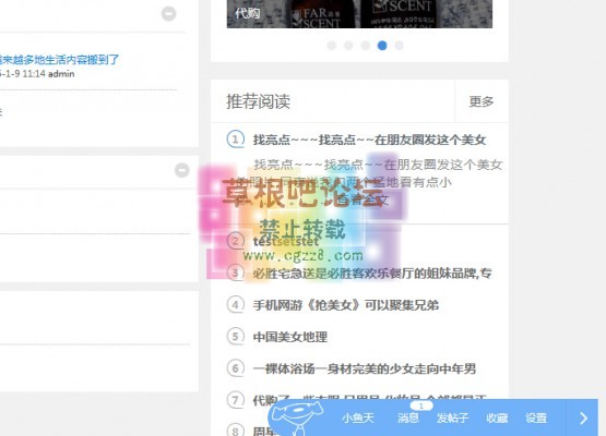 艺佰会员中心 1.0-4.jpg