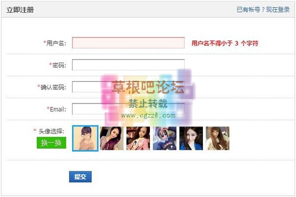 [1314]注册选择头像 【头像设置】组件-1.jpg