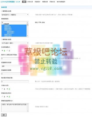 [1314]分享到微信 V3.4.0-6.jpg
