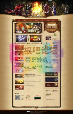 小鱼游戏风影传说 商业GBK版-1.jpg