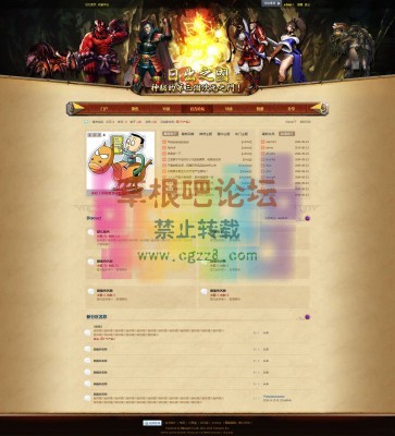 小鱼游戏风影传说 商业GBK版-2.jpg