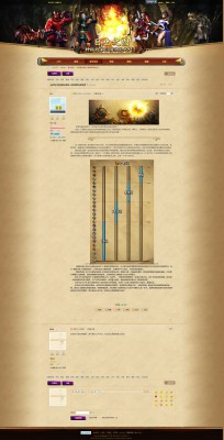 小鱼游戏风影传说 商业GBK版-4.jpg