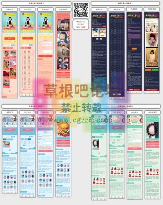 【禾今】微信投票 13.0-1.jpg