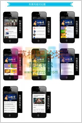 【禾今】微信助理 4.0-4.jpg