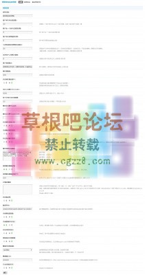微信萌宝活动营销 4.1-2.jpg