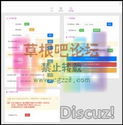 最新微信墙商业版-1.jpg
