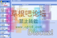 企业SEO优化站 12.7更新-2.jpg