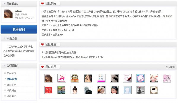 破解[1314]最佳答案 V4.3.0 商业版