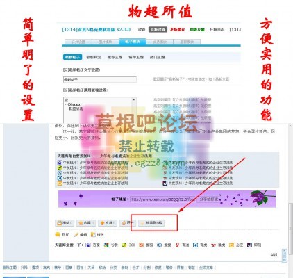 [1314]首页N格 V2.4.2商业版-2.jpg