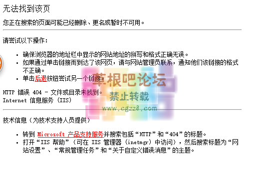 QQ截图20150708161415.png