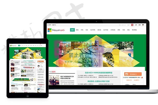 原创清爽门户模版 商业版gbk-1.jpg