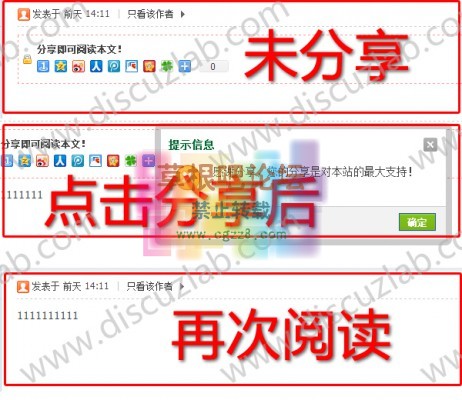 百度分享可见 Version 1.1-1.jpg