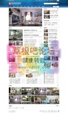 W!简约大气蓝色风格 商业版GBK-1.jpg