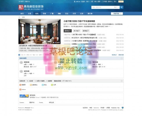 W!简约大气蓝色风格 商业版GBK-2.jpg