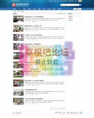 W!简约大气蓝色风格 商业版GBK-3.jpg