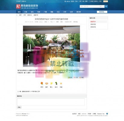 W!简约大气蓝色风格 商业版GBK-4.jpg