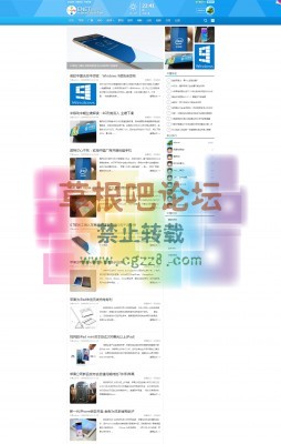 ENET新锐版 商业v1.2-3.jpg