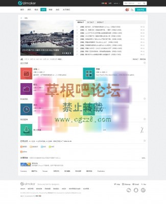 UImaker图片素材 商业版GBK-4.jpg