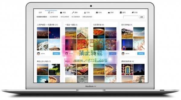 S！淘专辑 3.0.1 For php5.2-2.jpg