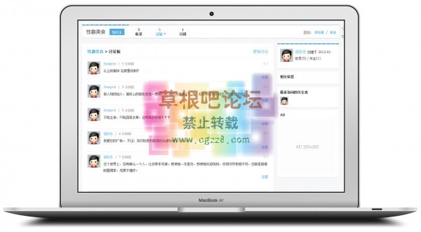 S！淘专辑 3.0.1 For php5.2-4.jpg